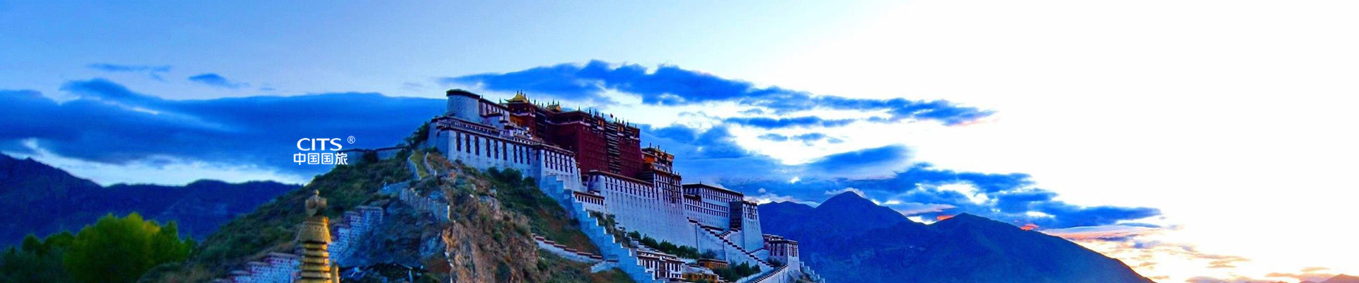 西藏中國國際旅行社